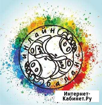 Обучение катанию на роликовых коньках Владимир - изображение 1