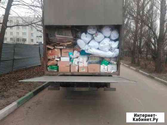 Грузоперевозки Одинцово 5 тонн Центр Одинцово