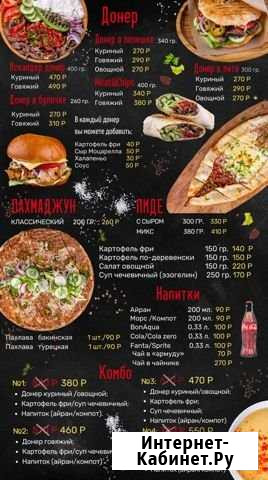 Графический дизайн Химки - изображение 1