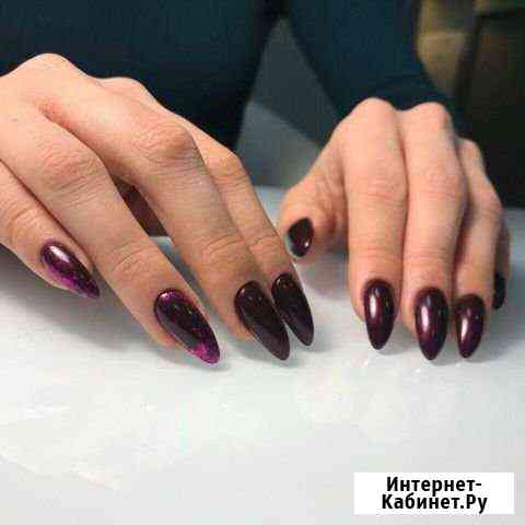 Маникюр, педикюр (выезд на дом / кабинет) Калининград