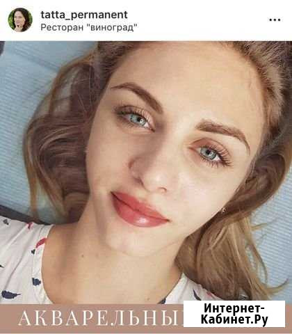 Натуральный татуаж Владикавказ - изображение 1