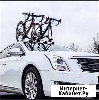 Перевозка велосипедов и крупных электросамокатов Москва - изображение 1