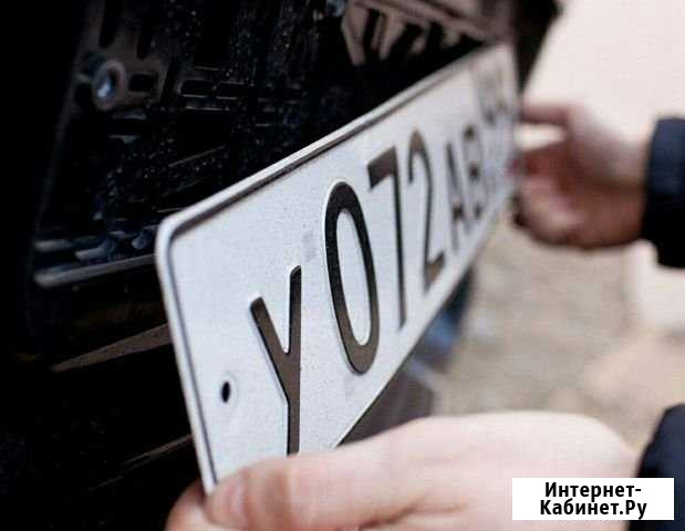 Узнать VIN авто по госномеру Тюмень - изображение 1