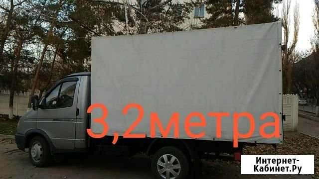 Грузоперевозки Белая Калитва - изображение 1