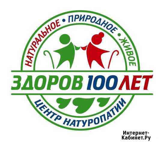 Обучение - Гирудотерапия, Хиджама Москва