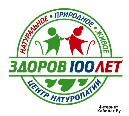 Обучение - Гирудотерапия, Хиджама Москва - изображение 1