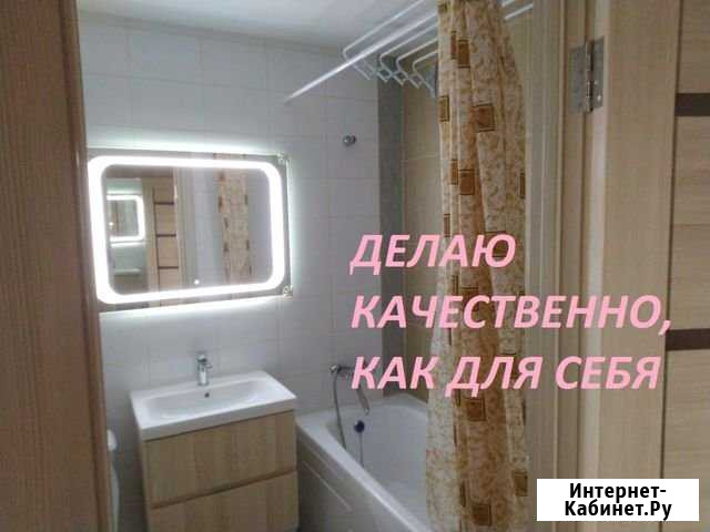 Сантехник делаю качественно как для себя Иркутск - изображение 1