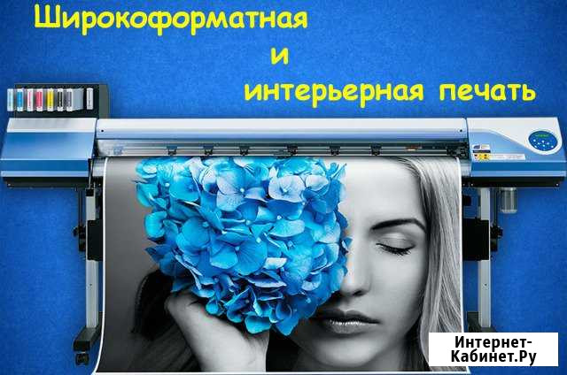 Печать на самоклеящейся пленке Сургут - изображение 1