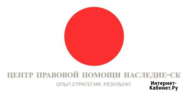 Помощь кредитным должникам Ставрополь - изображение 1