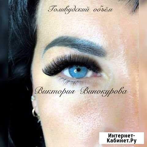 Наращивание ресниц Курск - изображение 1