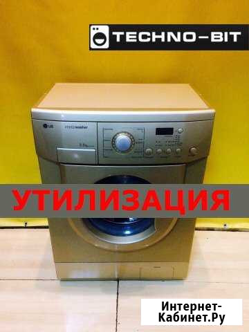 Утилизация, Выкуп Бытовой техники Москва - изображение 1