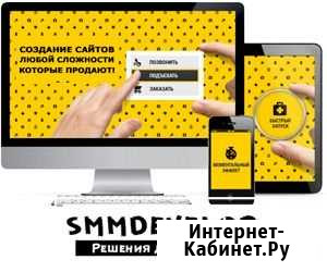 Создание сайтов Курск - изображение 1