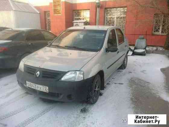 Прокат авто Тюмень