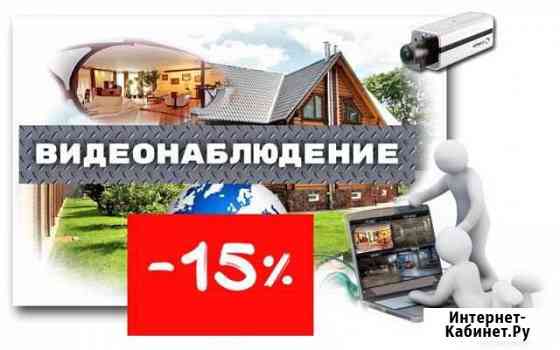 Монтаж систем видеонаблюдения Сочи