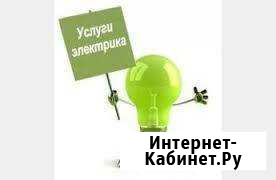 Ваш домашний электрик Панковка - изображение 1