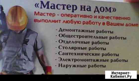 Ремонт отделка квартир Севастополь