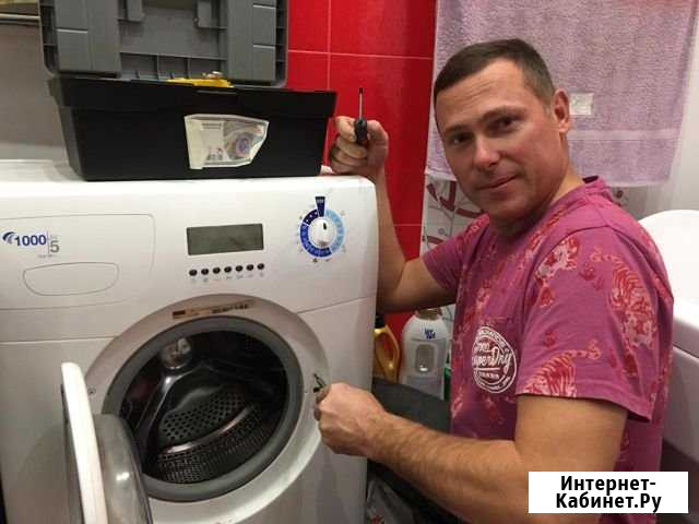 Ремонт Стиральных машин и холодильников на дому Иваново - изображение 1