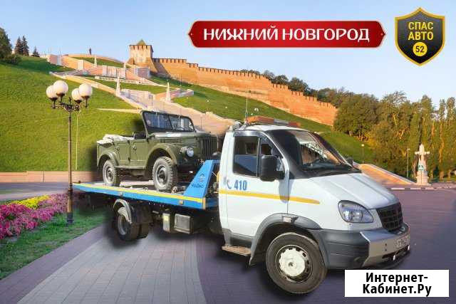 Эвакуатор Нижний Новгород - изображение 1