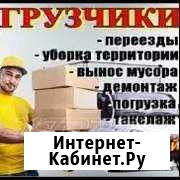 Грузчики разнорабочи -10 муж на час-10 Казань - изображение 1