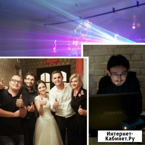 Ведущий + DJ + Свет + Проектор Уфа - изображение 1