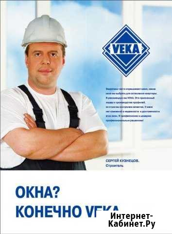 Установка пластиковых окон Veka Чита - изображение 1