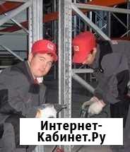 Демонтаж стеллажного оборудования Домодедово - изображение 1