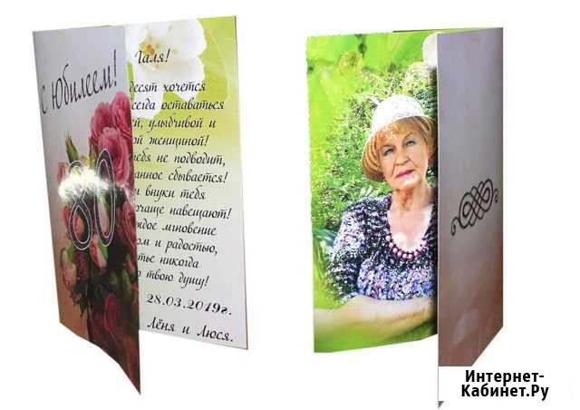 Полиграфия Омск - изображение 1