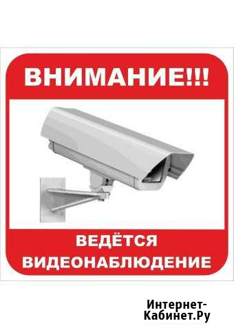 Монтаж Систем Видеонаблюдения,волс, радоканал wifi Волгоград - изображение 1