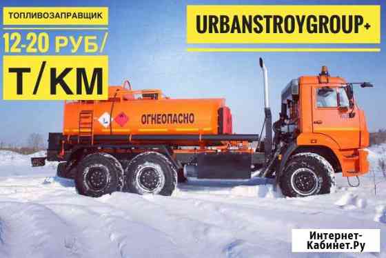 Аренда Топливозаправщик, Вакуумная бочка Усинск