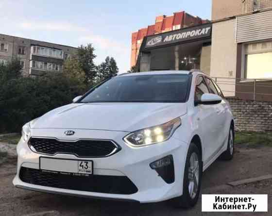 Аренда авто Киров