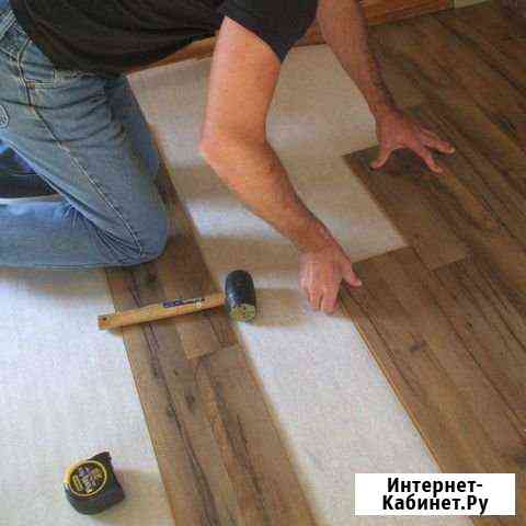 Укладка Ламината, Линолеума, Паркета Кемерово