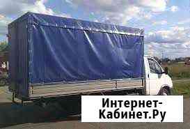 Междугородние грузоперевозки Газелью,грузчики Ставрополь