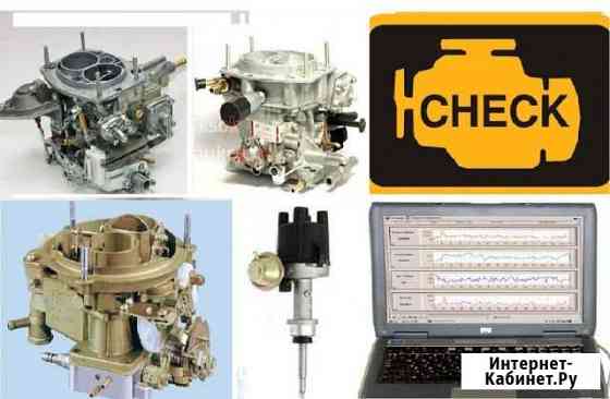 Реальный Ремонт Карбюратора Диагностика Инжектора Шахты