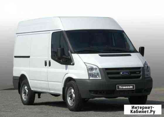 Грузоперевозки на Ford Transit Тихвин