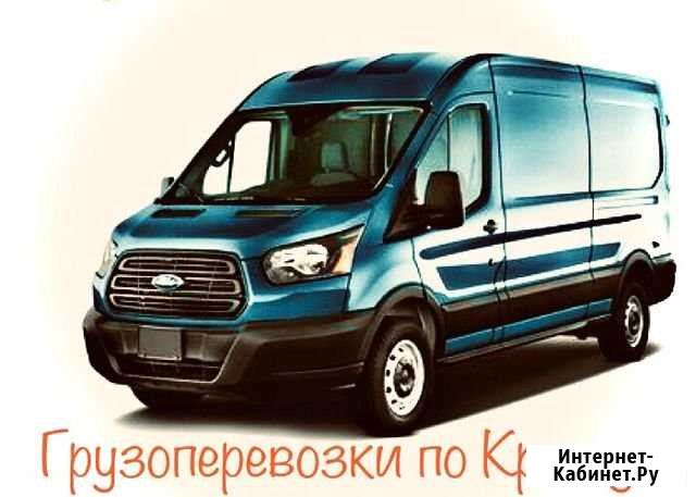 Грузоперевозки, домашний переезд, доставка груза Севастополь - изображение 1