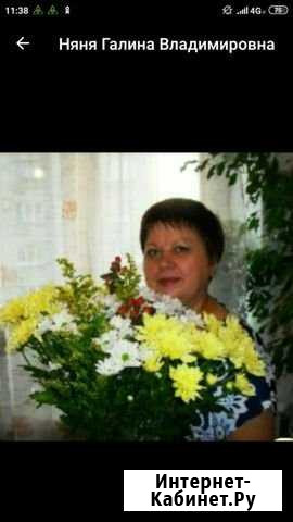 Няня у себя на дому Благовещенск - изображение 1