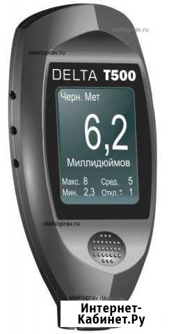 Толщиномер лкп Железногорск - изображение 1