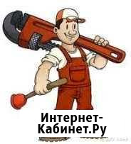 Услуги сантехника Чистополь - изображение 1