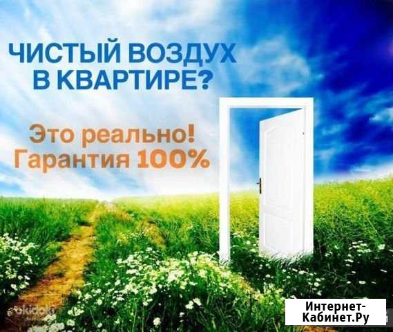 Услуги по озонированию помещений Биробиджан - изображение 1