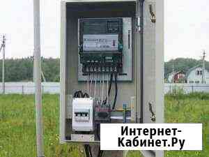 Электрик Иркутск