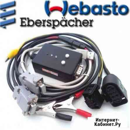 Диагностика Webasto, Ebershpeher, Планар Нефтекамск
