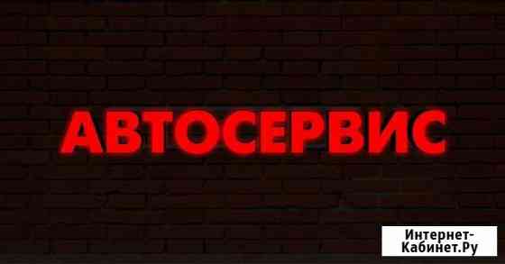 Ремонт автомобилей Геленджик