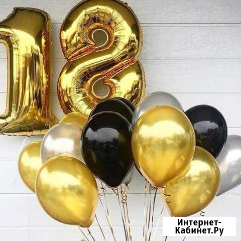 Гелиевые шары. Доставка Ангарск - изображение 1