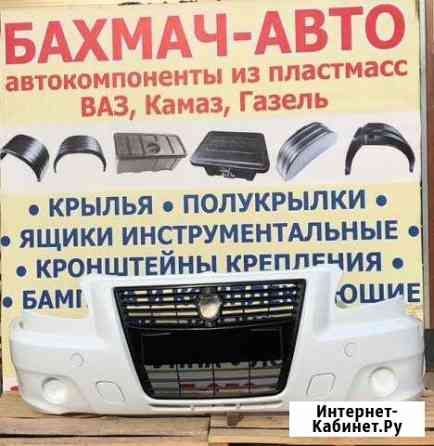 Бампер Газель н/о Бизнес окрашенный Набережные Челны
