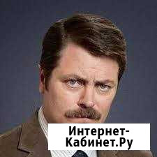 Муж на час Ступино - изображение 1