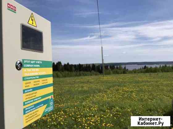Сборка щитов учёта. Ускорение подключения электрич Пермь