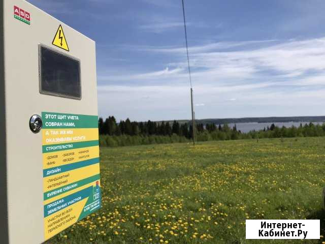 Сборка щитов учёта. Ускорение подключения электрич Пермь - изображение 1
