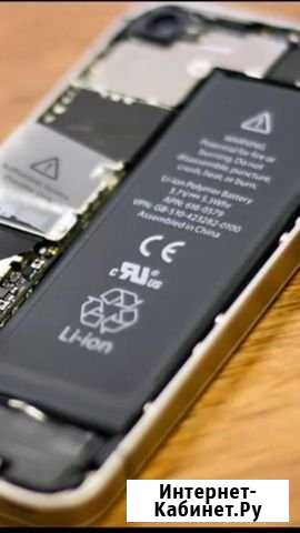 Быстро садится iPhone Иваново - изображение 1