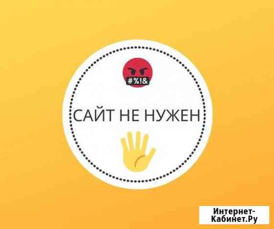 Сайт для строительной компании Казань