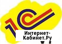 Специалист 1С7.7-1C8 Бухгалтерия и Торговля на час Санкт-Петербург - изображение 1